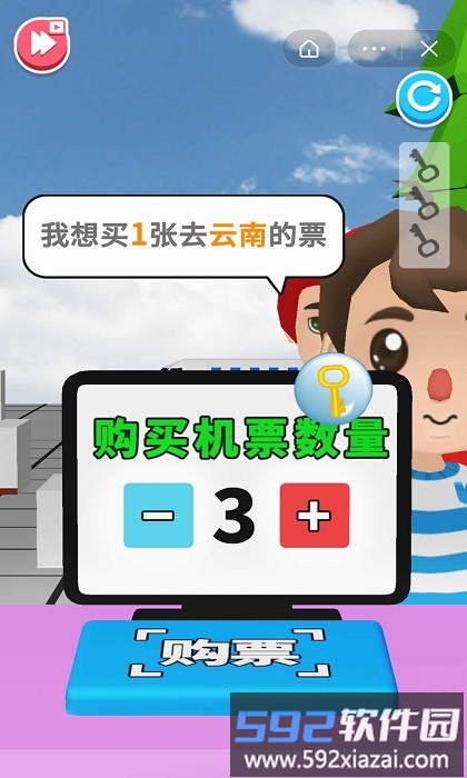 超级飞机游戏截图5