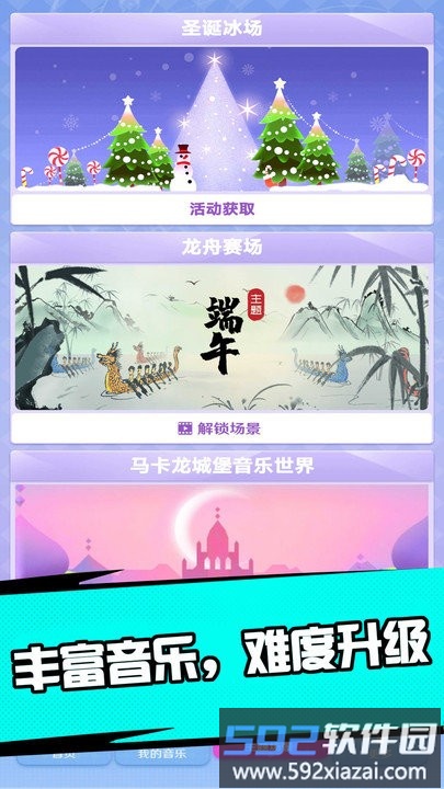 激光球球小游戏截图1