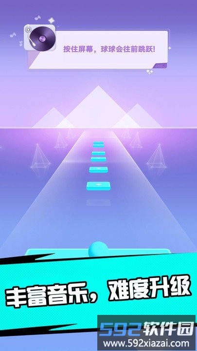 激光球球小游戏截图3