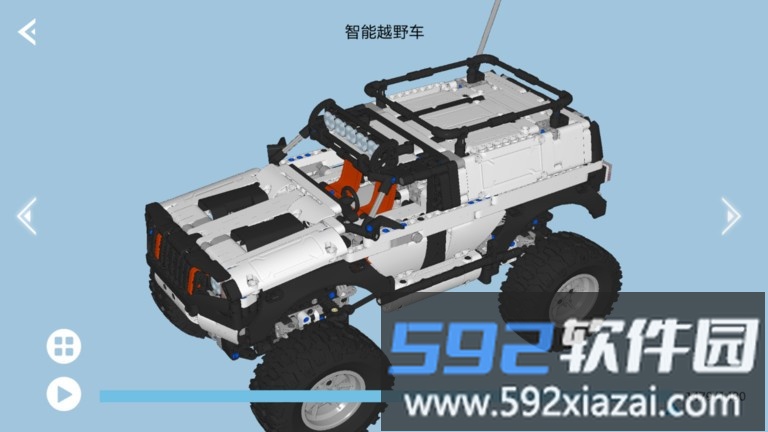 超级手柄app截图1