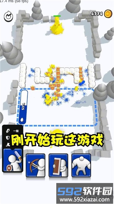 涂鸦勇士手机版截图2