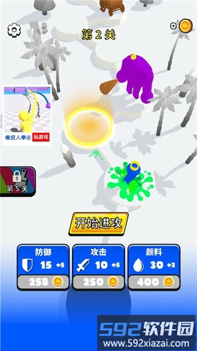 涂鸦勇士手机版截图4