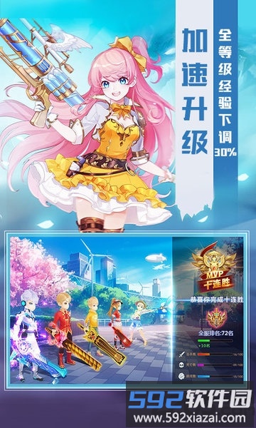 猎魔远征星耀版截图3