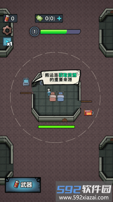 异世界入侵资源解锁版
