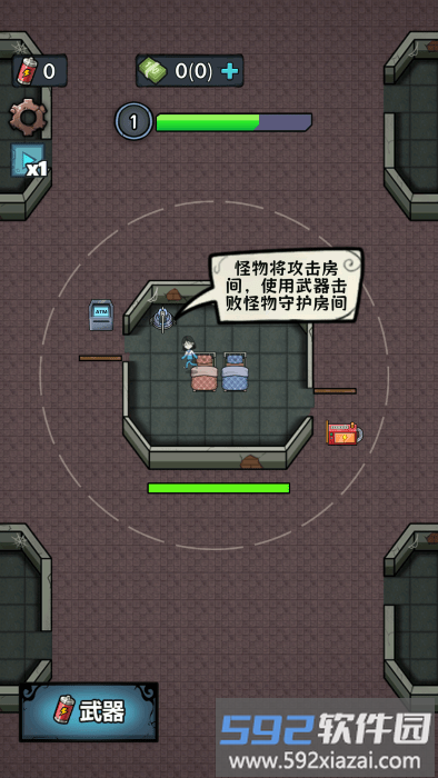 异世界入侵资源解锁版