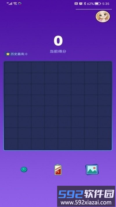 消方块大师最新版截图2
