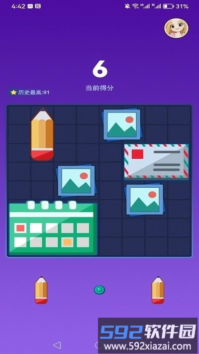消方块大师最新版截图4