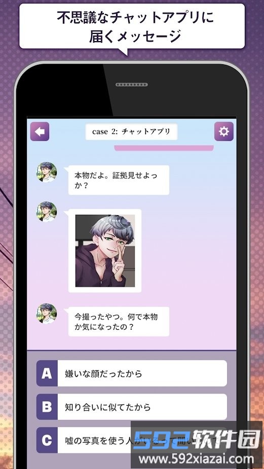 这次绝对让你得到幸福游戏截图1
