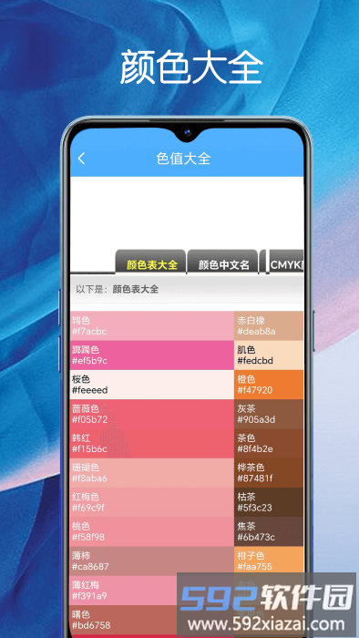 堆堆宝app截图1