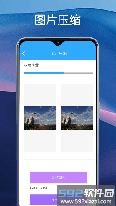 堆堆宝app截图2