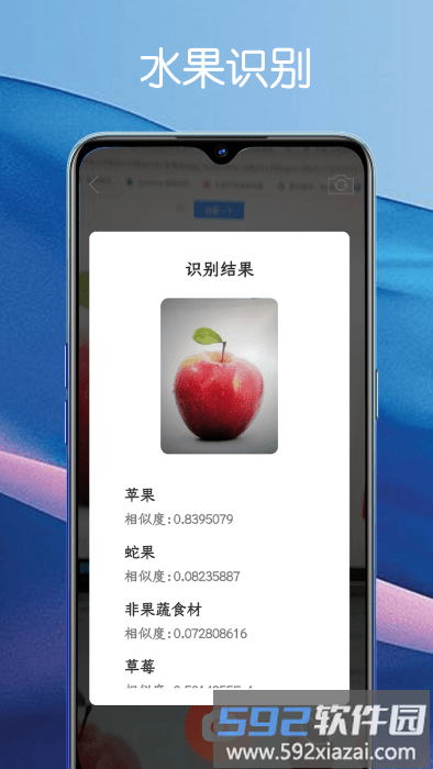 堆堆宝app截图3