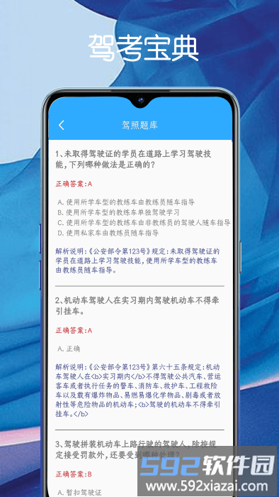 堆堆宝app截图5