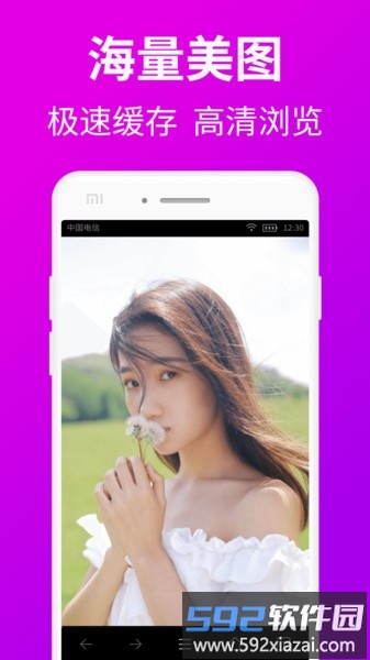私人私密浏览器app截图1