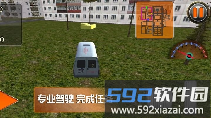 趣味小镇游戏最新版截图2
