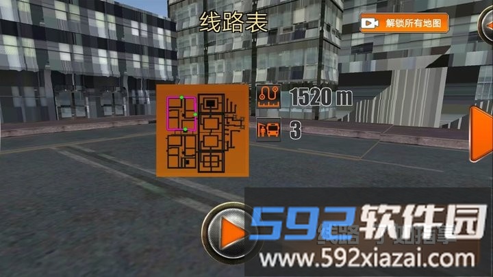 趣味小镇游戏最新版截图3