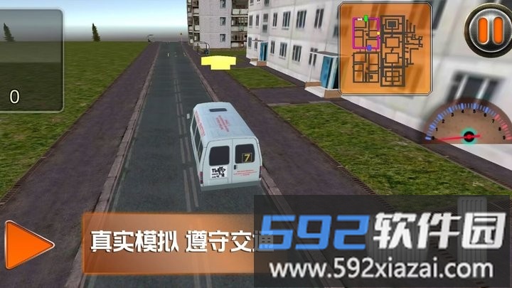 趣味小镇游戏最新版截图4