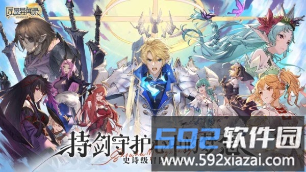 匠屋异闻录手游截图2