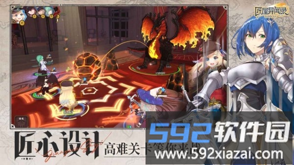 匠屋异闻录手游截图4