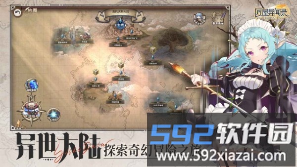 匠屋异闻录手游截图5