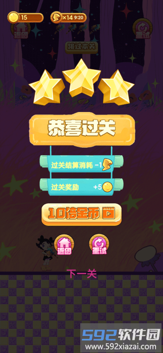 冒险小萝莉游戏截图5