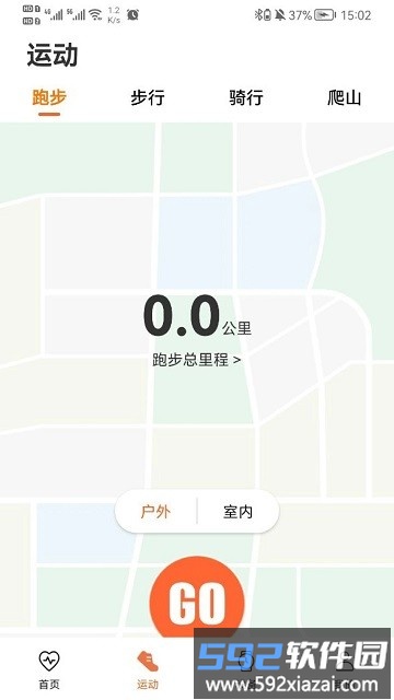 micro fit app截图2