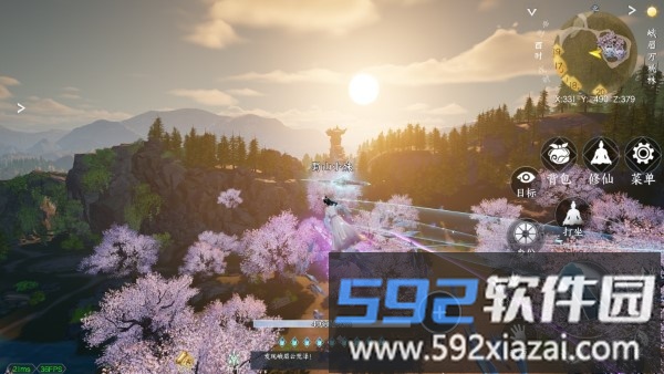 蜀山初章手游国际服最新版本截图3