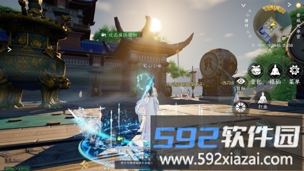 蜀山初章手游国际服最新版本截图4
