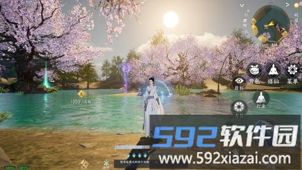 蜀山初章手游国际服最新版本截图5