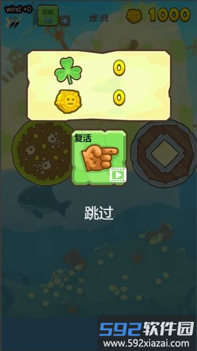 海贼的冒险游戏截图2