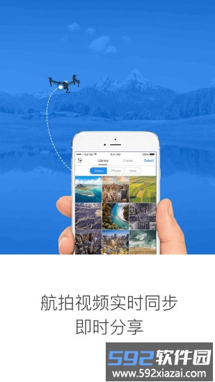 大疆djigo手机app截图1