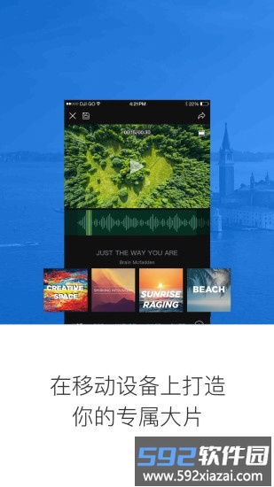 大疆djigo手机app截图3