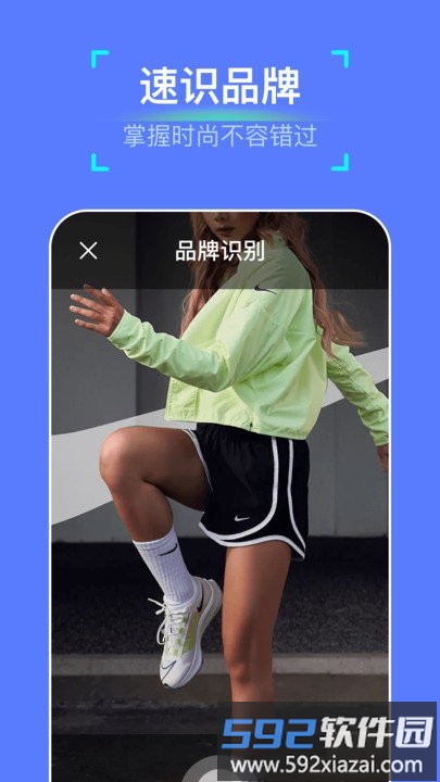 万能扫描神器app截图3