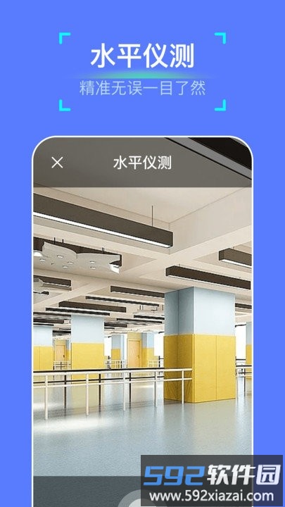 万能扫描神器app截图4