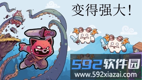 城堡防御战斗冲锋游戏截图1