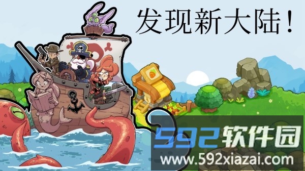 城堡防御战斗冲锋游戏截图2