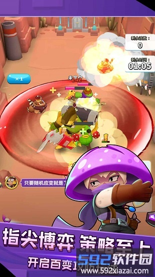 煎灭行动最新版截图2