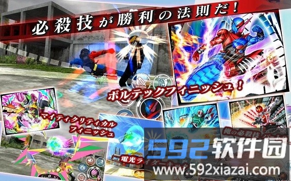 假面骑士城市大作战手游截图2