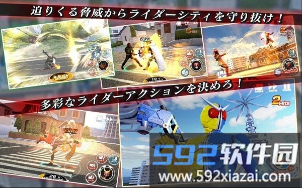 假面骑士城市大作战手游截图3