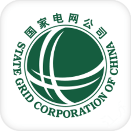 2025i国网最新版本