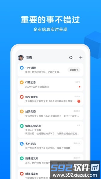 iworks app截图3