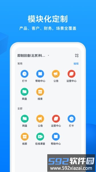iworks app截图4