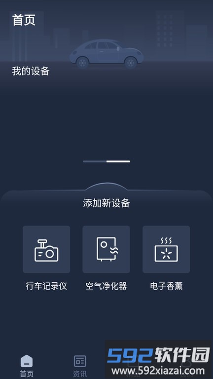 lexusaccessoryapp截图3