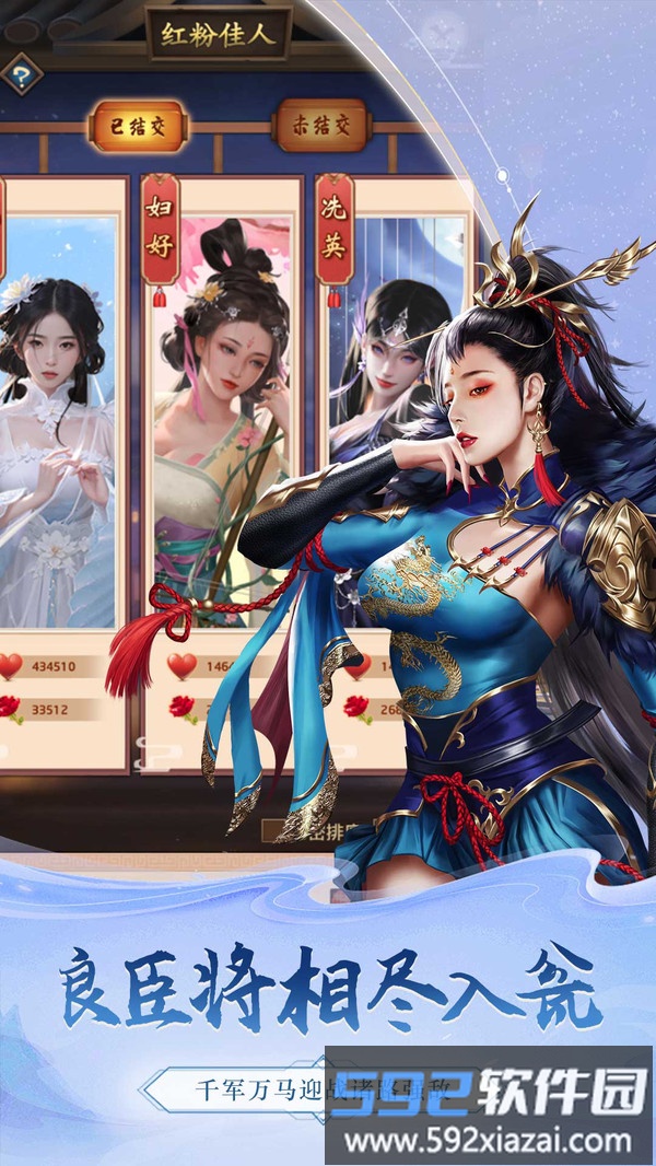 文状元截图1