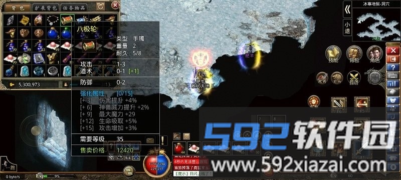 心动传奇游戏最新版2025截图1