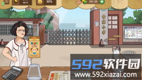 我的小吃摊截图1