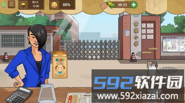 我的小吃摊截图2