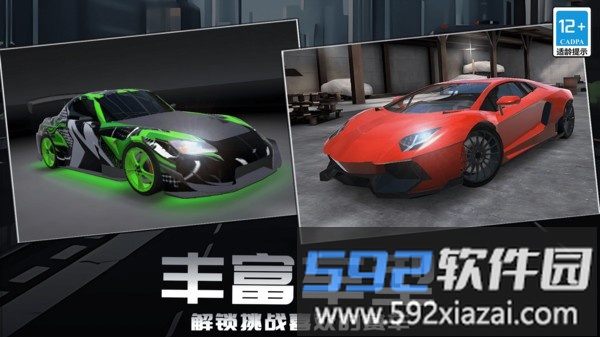 赛车跑酷漂移
