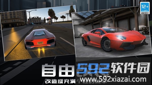 赛车跑酷漂移