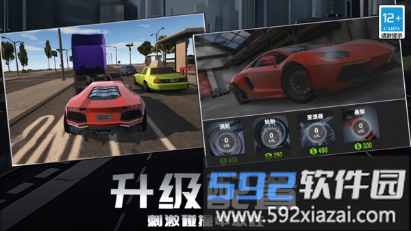 赛车跑酷漂移截图4