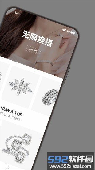 小钻一租平台(改名小钻家)截图1